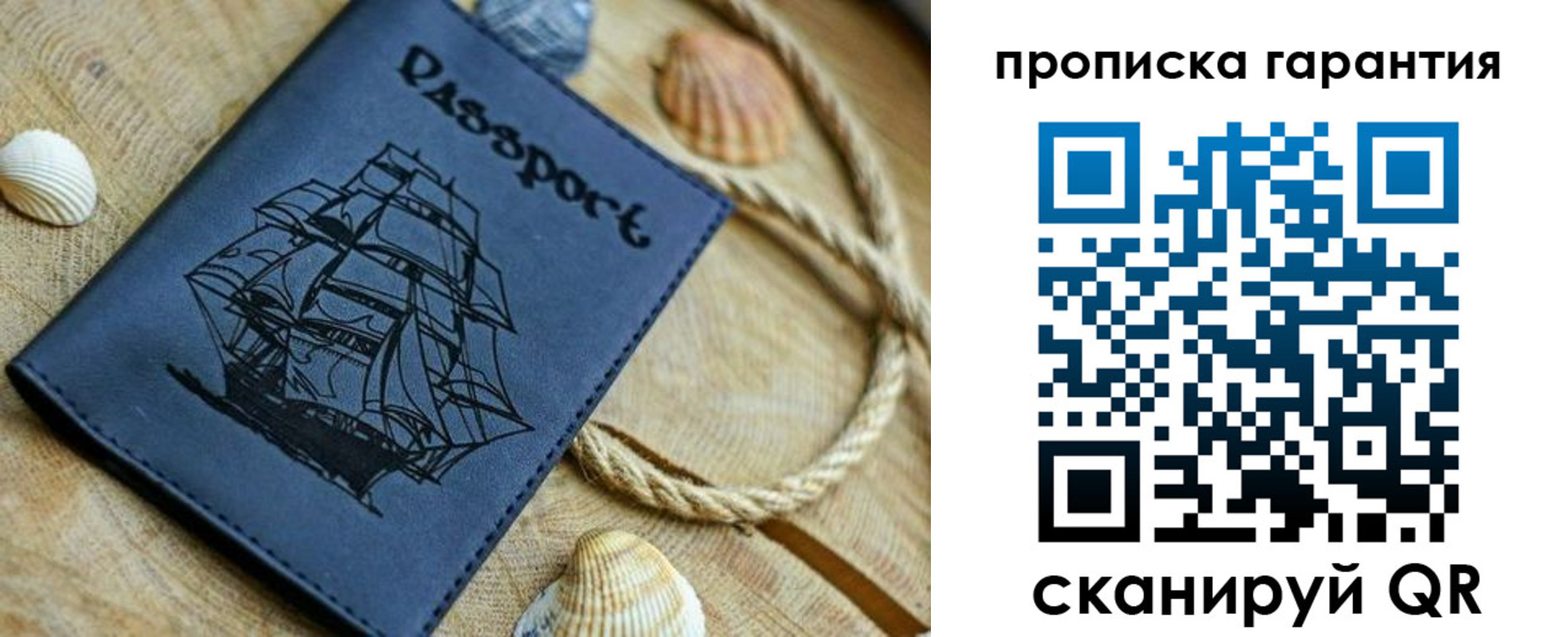 пропишу в квартире в Ахтубинске